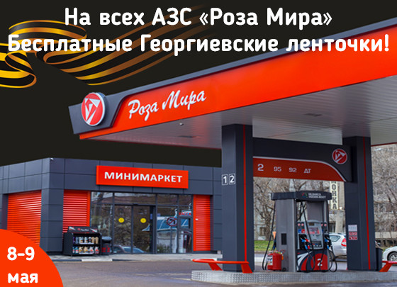 Поздравляем вас с наступающим праздником Великой Победы!