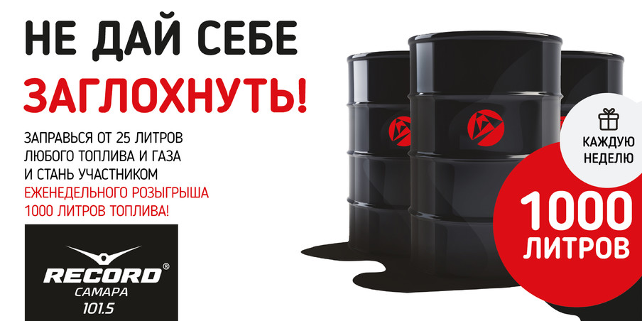 ЛЕГЕНДАРНЫЙ РОЗЫГРЫШ ВОЗВРАЩАЕТСЯ!
