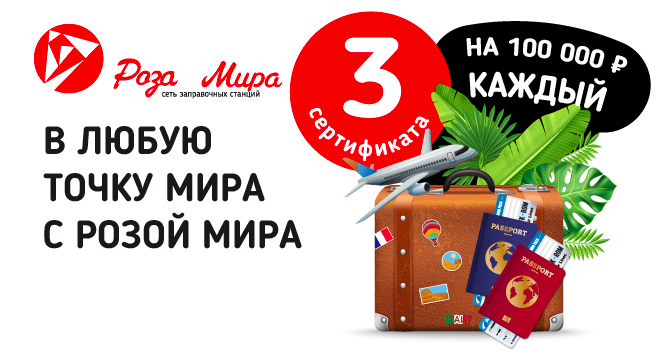 Список победителей 