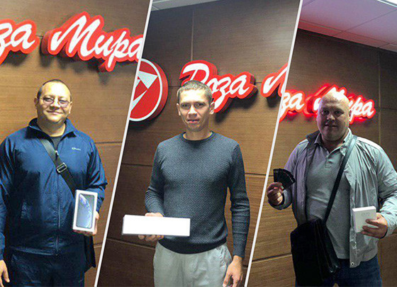 Поздравляем победителей конкурса 